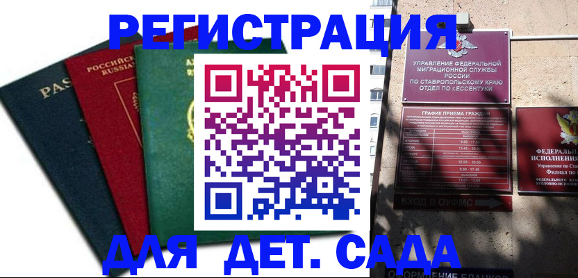 прописка поиск в Урайе